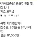 욱컴퍼니