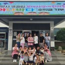 꼬마사랑 어린이집 - 밀양시 | 꼬마사랑 어린이집