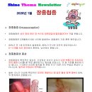 샤인소아청소년과의원 이미지