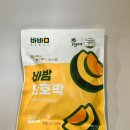 바밤 네이버블로그