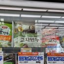 (주)파워식자재도매센터 네이버블로그