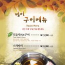 샤브채 이미지