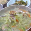 칭구바지락칼국수