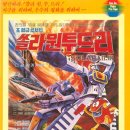 (주)원쏠라 이미지