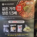 신샘밭로2 이미지