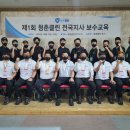 닥터클린방역
