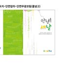 A4칼라기획 이미지