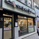 브라운도트호텔(화명점) | 화명동 수제돈까스 맛집 모노 돈까스, 4개 시켜서 순삭ㅋ