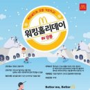 한국맥도날드제주 이미지