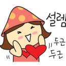 짐승파스타 구월본점 이미지