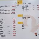 하남고깃집 이미지