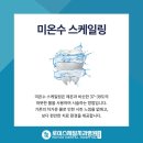 로이스제일치과병원 이미지