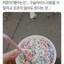 구슬구슬 - 강남구 압구정로50길 28 | 구슬구슬