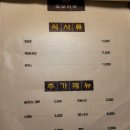 일품루 이미지