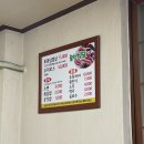 숲산식당