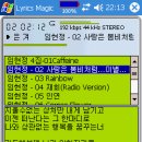 가사지원 MP3 player " lyric magic v 1.32" 이미지