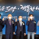 파트너즈