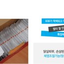 프리허그한의원 이미지