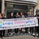 초장동 주민센터 이미지