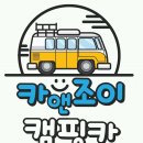 행복한 카 스토리 이미지