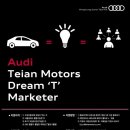 T모터스 이미지