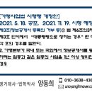 프랜차이즈법률원기원 이미지