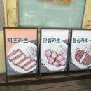 서울옥정초등학교 | 옥수역 <시올돈 옥수점> - 찐 솔직후기 | 인생돈까스 등극 녹아내리는 돈가스 옥수동 맛집