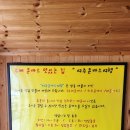 여주돈까스여행 이미지