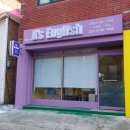 에이스영어교습소 이미지