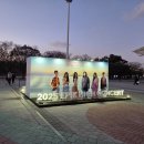 [리뷰] 2025 에픽하이 콘서트 첫콘 E구역 4열 후기 (MD 미니박규봉, 포토카드, 게스트)
