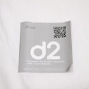 디에스랩 이미지