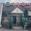 덕진-93 이미지