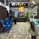 용궁탕 | 부산 서면 용궁해물탕 후기 | 회식·가족모임 완벽한 프라이빗 룸 해물탕 맛집, 신선한 해물탕에 전어...