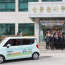 상동읍사무소 이미지