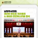 화도체육문화센터 강당 이미지