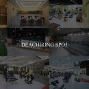 대청spo5 이미지