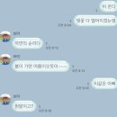 맥시칸치킨송정형곡점 | 푸른 피가 흘러 4월