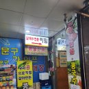 칼국수전문미림 이미지