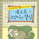 게으른집돌이