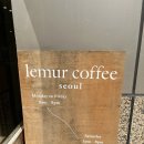 리머커피(Lemur Coffee) 이미지