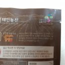 태안농산영농조합법인 이미지