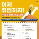 로드투커리어 이미지