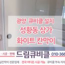 초남공단2길 이미지