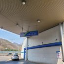 갈현주유소 이미지