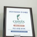 보다비네일