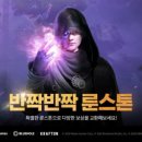 엘리온 이미지