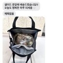 겟썸 | 광주 샐러드 정기배송 ‘카페겟썸’ 후기