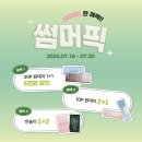 픽미픽미(배방점) 이미지