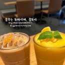 고수탕수 이미지