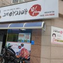 구암동294 이미지